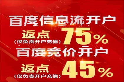 百度推广费用控制与实战案例分享
