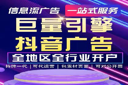 竞价推广开户的技巧与误区：如何避免无效点击